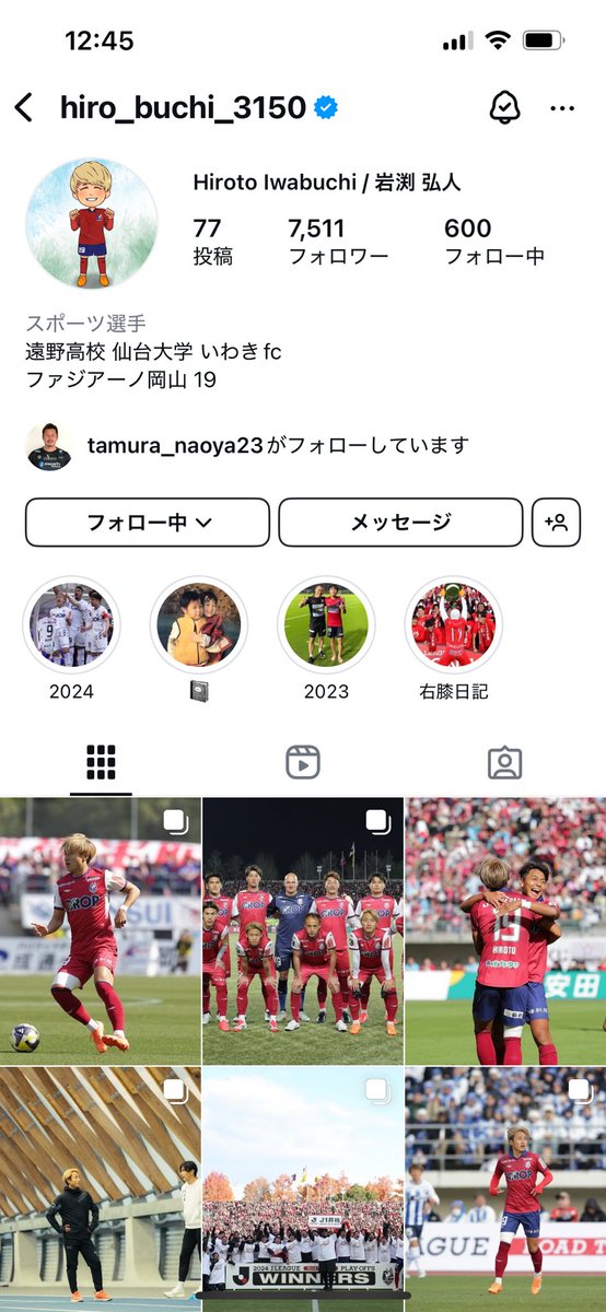 お見送り芸人しんいち🌈🌈🌈🌈🌈🌈🌈 tweet media