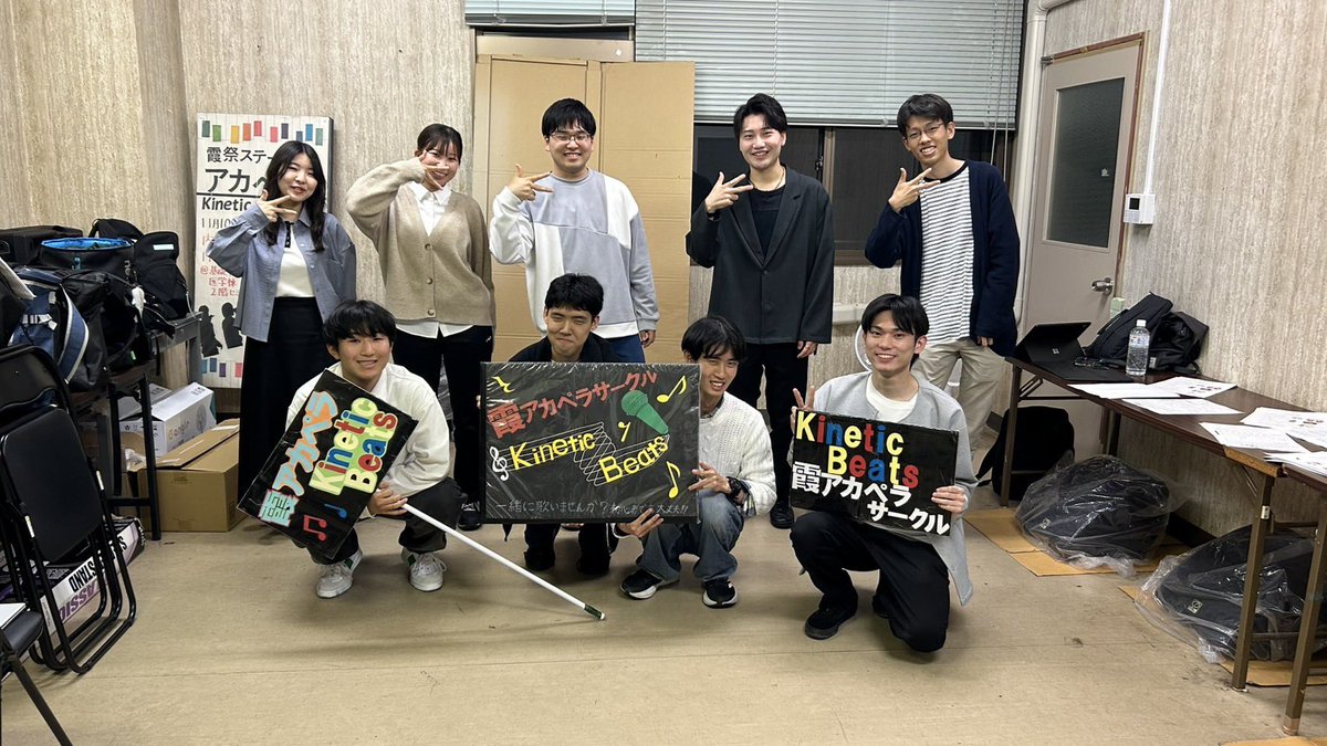 KineticBeats123's tweet photo. 4/18で実施した体験会では、5人が来てくれました〜✨🎤
ありがとうございます😊 https://t.co/dRn30ZIZYE