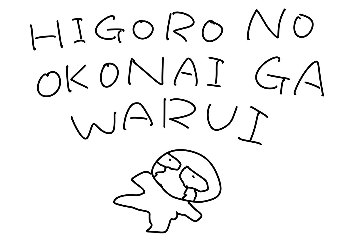 天空の赤犬さん of 天鳳位 in サクラにシブカワ (@GensuiAkainu) / X 天空の赤犬さん of 天鳳位 in サクラにシブカワ (@GensuiAkainu) / X