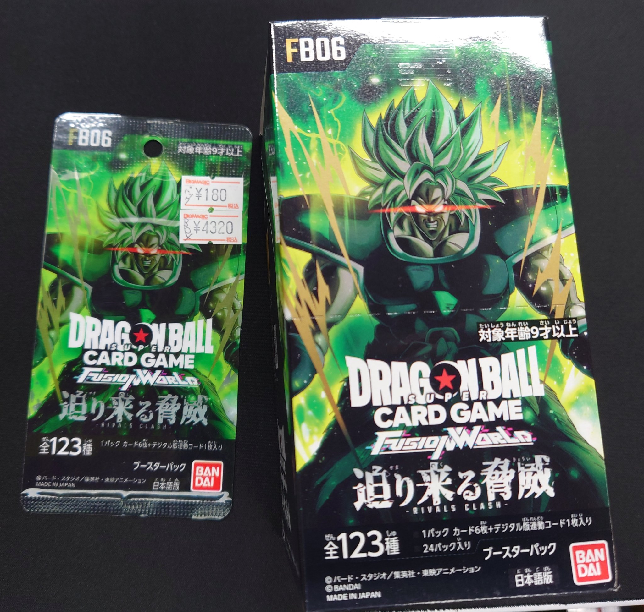 新品】ドラゴンボール デジタル版 コード787枚 新品】ドラゴンボール デジタル版 コード787枚 Yahoo