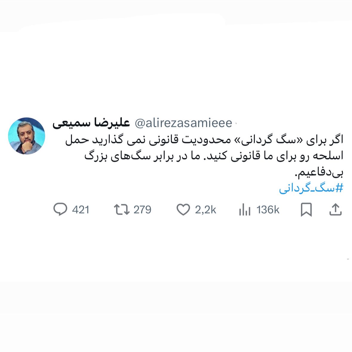 فلات ایران tweet media