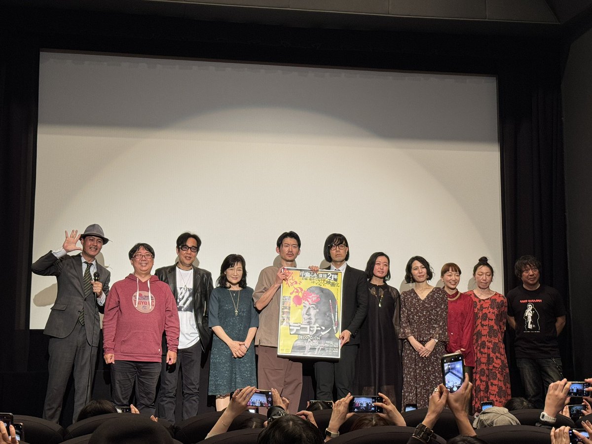 #デコチン
島田作品で1番イカれてて、1番最高な作品でした。
ヤバいの一言につきる。