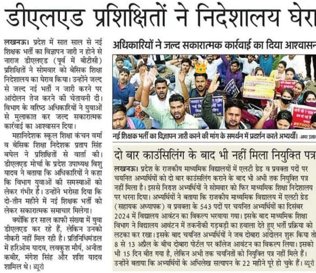 संघर्ष जारी रहेगा ✌️ 
जब तक जीत नहीं मिलेगी ✌️