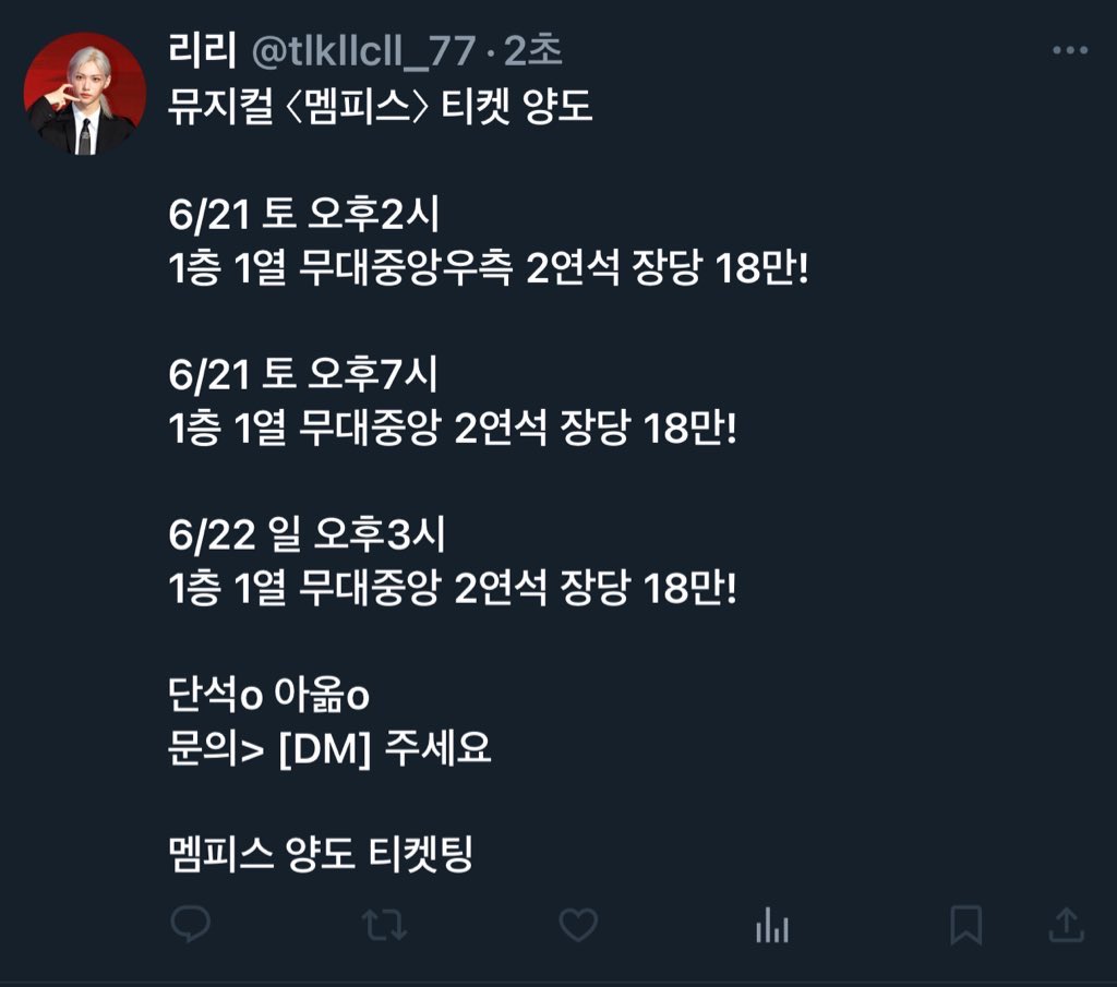 ho3oj's tweet photo. ❗️양도 사기❗️

서혜정 카카오뱅크 7942-17-00339
서혜정카카오뱅크3333-20-8388612
김승연 토스 3333-01-2913525 
조건웅 토스 1001-9033-8128 

지난주부터 계속 글 올라오고 있습니다 조심하세요

뮤지컬 콘서트 LCK 야구 티켓 거래 구매 판매 선예매 대여 https://t.co/8c3Ydk1Sv1