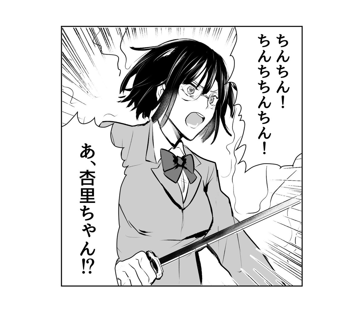(2/2) 
