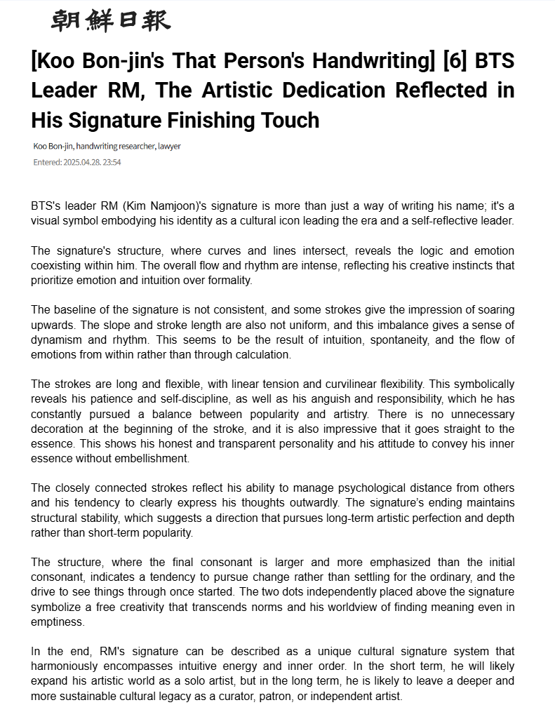 KNJsSource's tweet photo. 📰Koo Bon-jin, handwriting researcher, about #RM's signature:

“BTS's leader RM (Kim Namjoon)'s signature is more than just a way of writing his name; it's a visual symbol embodying his identity as a cultural icon leading the era and a self-reflective leader.” https://t.co/SO6g5hF0zU