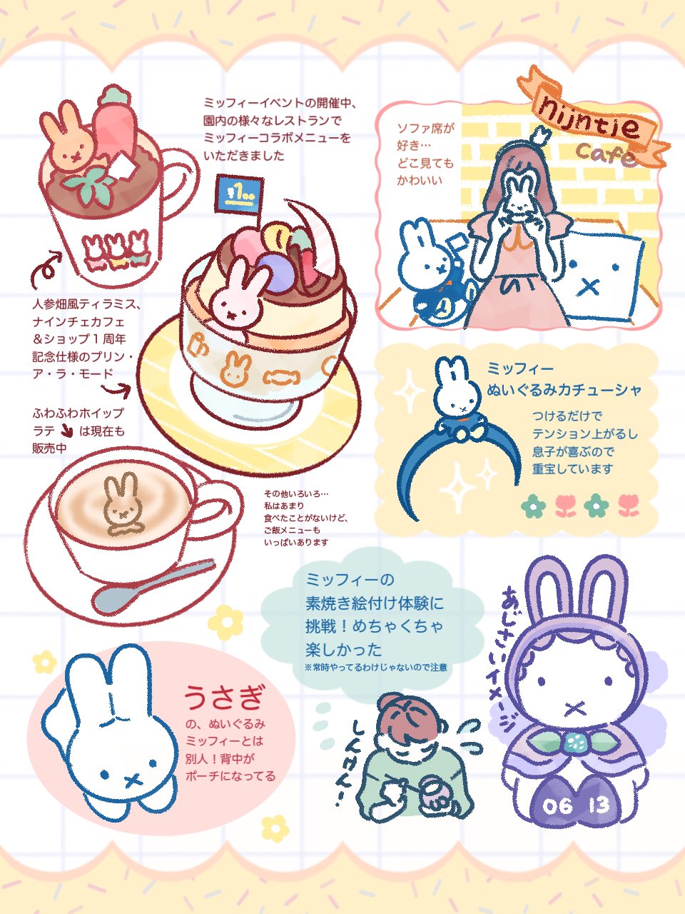 コイルスプリング折りたたみ電動ベッド TS-2270P サン