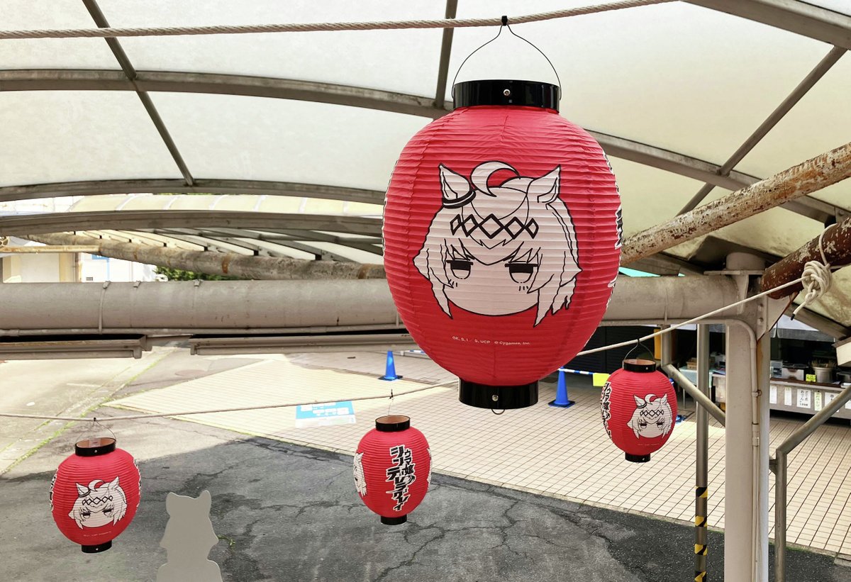 ウマ娘　オグリキャップ　法被+公式タオル+笠松競馬うちわ ウマ娘 オグリキャップ 法被+公式タオル+笠松競馬うちわ 競馬場コラボ