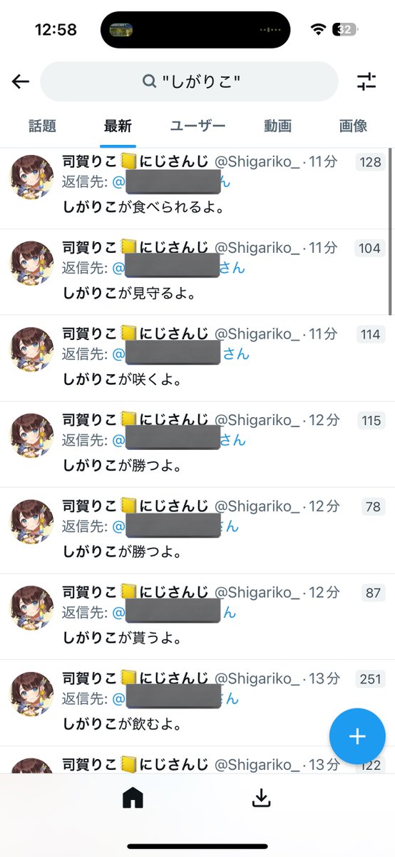 ゆーき (@yu_ki84g1062) / X ゆーき (@yu_ki84g1062) / X
