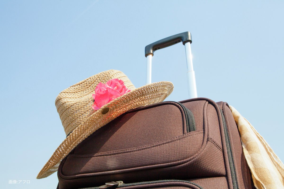 🧳✨GW期間の全国おでかけ情報✈️🚗
まもなく #ゴールデンウィーク 🎶
お出かけの計画は決まっていますか？
ヤフー検索では全国のお出かけスポットやイベント情報を一覧で確認できます✨
地域や日付を絞ってかんたん検索！
お出かけ情報を見る➡️ yahoo.jp/L8-ZSY

#ヤフー検索 #GW #お出かけ