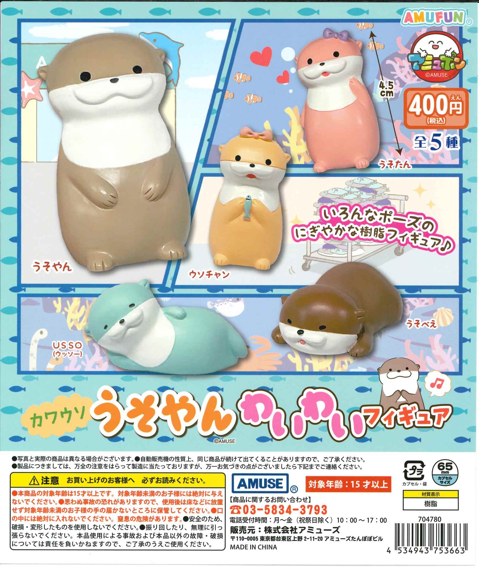 【即購入可能】ぷちっとマスコット 全３種コンプリートセット 即購入可能】ぷちっとマスコット 全3種コンプリートセット