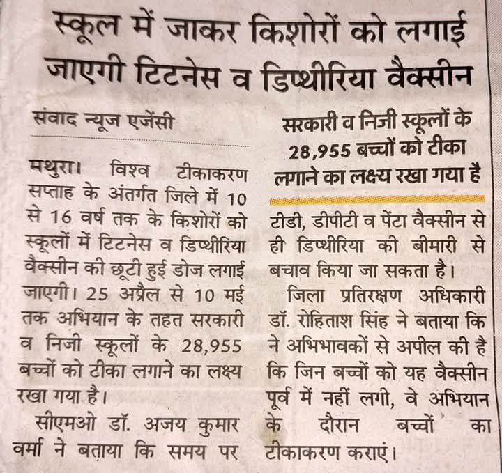 DeeEternalOpt's tweet image. टीकाकरण अनिवार्य नहीं है। सभी टीकों को न कहें

Schools cannot be vaccination centres @EduMinOfIndia @MoHFW_INDIA