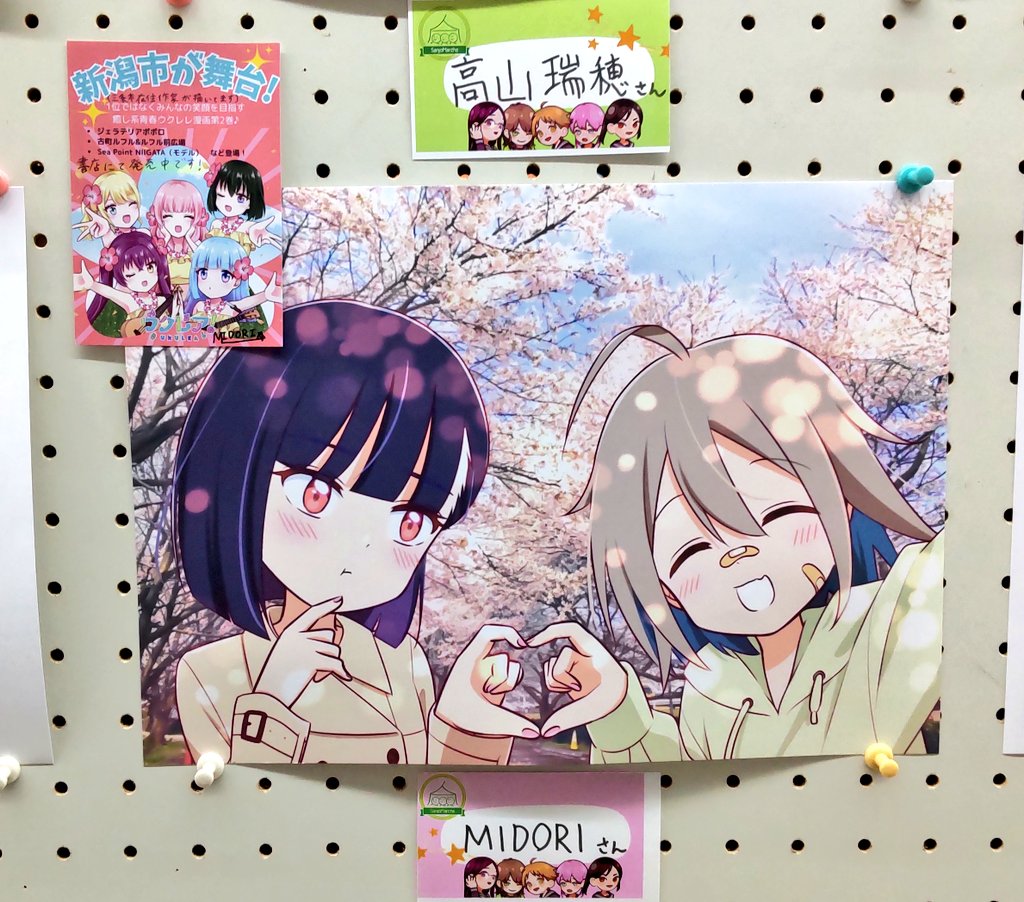 なんと始まってすぐに「 #ウクレア 」の #MIDORI 先生がご来展していただき、驚きました。 