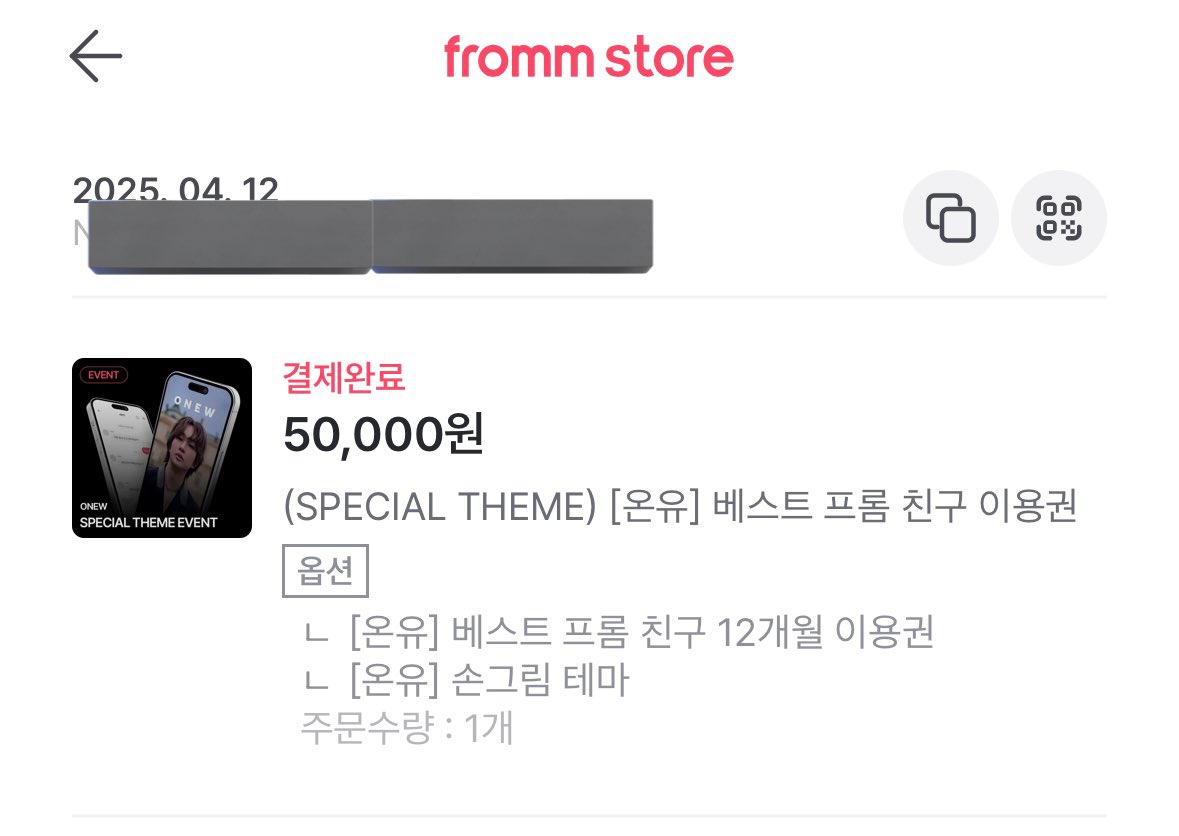 시간이 이렇게 많이 흐를 줄 몰랐는데
그만큼 너랑 좋은 추억들을 많이 쌓아서  그런지좋더라🥹 매번 하루의 시작과 끝을 행복하게 
해줘서 너무너무 고마워! 앞으로도 잘 부탁해
축하해💕
 #프롬온유