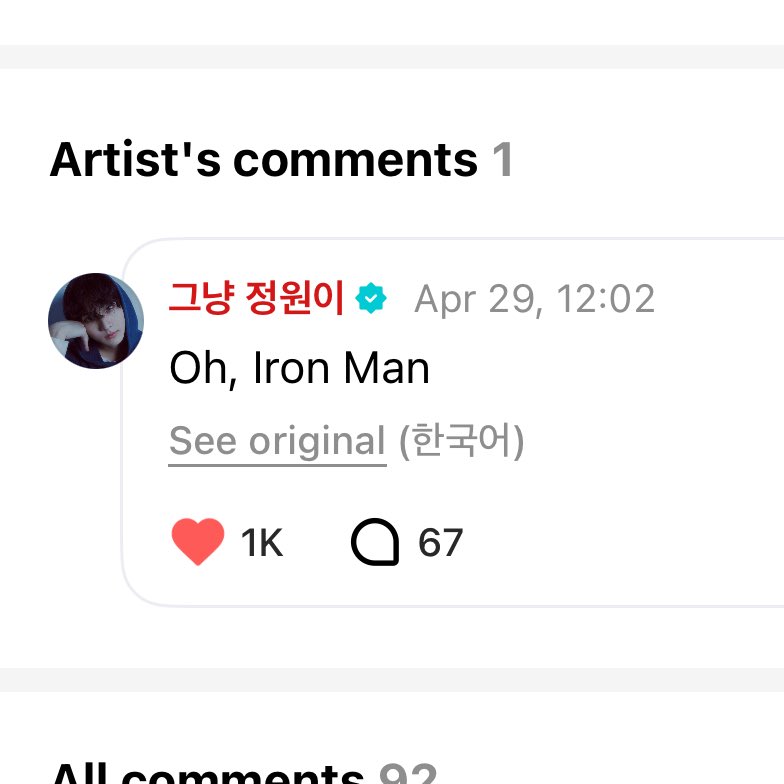 iron man 😭😂😂😂😂