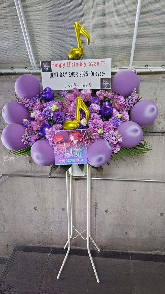 techu110's tweet photo. 青山RisM20250428
Birthday Series
BEST DAY EVER 2025 -Dr.ayae-
我らのドラマーayaeさんBD。
バースデーライブがっつり
楽しんだぁー🎵
\(^o^)/
次回は7月18日HaRUさんBD@青山RisM
#BESTDAYEVER2025
#RiskyMelody
#革命メイロック
#つじみんと
#RAIDEN
#LUCIDA https://t.co/NHdoNpxjcZ