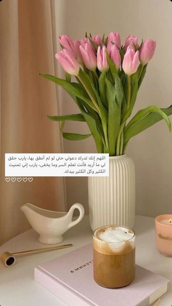 #صباح_الخير