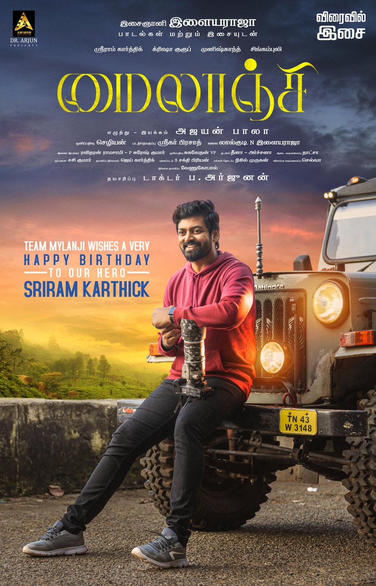 Nikil Murukan (@onlynikil) on Twitter photo Team #Mylanji wishes a very happy birthday to our Hero
<a href="/Sreeramkarthick/">actor SriRam Karthick</a> 🎂♥️
#HBDSreeramKarthick
Directed by #AjayanBala <a href="/ajayanwordstar/">ajayan bala</a>
#மைலாஞ்சி <a href="/ilaiyaraaja/">Ilaiyaraaja</a> <a href="/ajayarjuncinema/">ajayarjunproductions</a> #Munishkanth <a href="/thangadurai123/">Thangadurai</a> <a href="/KurupKrisha/">Krisha Kurup</a> <a href="/Rchezhi/">Chezhiyan ISC</a> <a href="/sreekar_prasad/">sreekar prasad</a> <a href="/artilayaraja/">Lalgudi N Ilayaraja</a> Team #Mylanji wishes a very happy birthday to our Hero
<a href="/Sreeramkarthick/">actor SriRam Karthick</a> 🎂♥️
#HBDSreeramKarthick
Directed by #AjayanBala <a href="/ajayanwordstar/">ajayan bala</a>
#மைலாஞ்சி <a href="/ilaiyaraaja/">Ilaiyaraaja</a> <a href="/ajayarjuncinema/">ajayarjunproductions</a> #Munishkanth <a href="/thangadurai123/">Thangadurai</a> <a href="/KurupKrisha/">Krisha Kurup</a> <a href="/Rchezhi/">Chezhiyan ISC</a> <a href="/sreekar_prasad/">sreekar prasad</a> <a href="/artilayaraja/">Lalgudi N Ilayaraja</a>