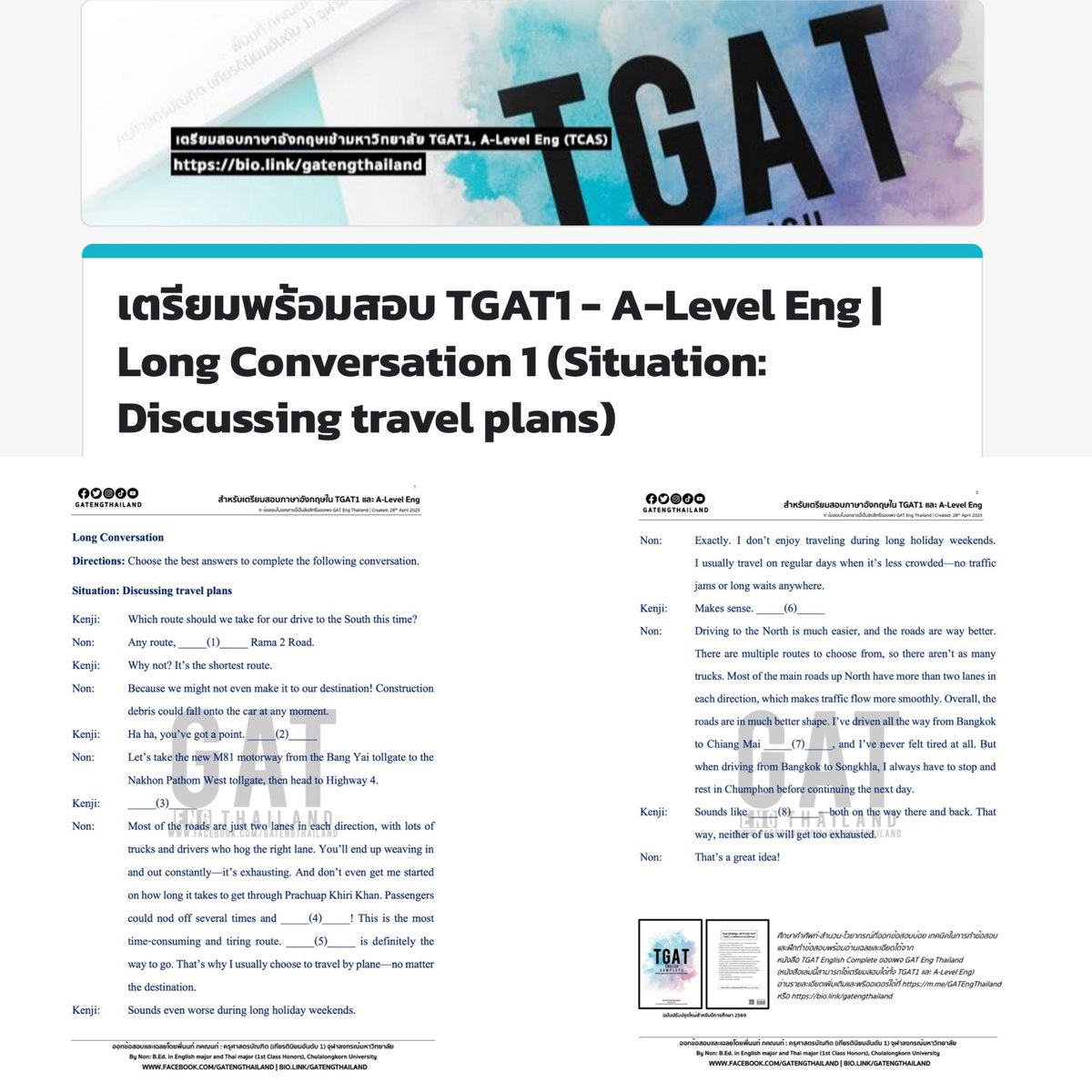 GAT Eng Thailand tweet media