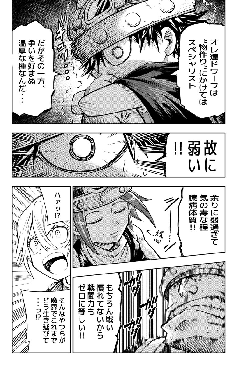 (2/3) 