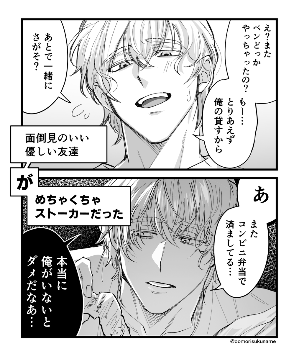 槐(エンジュ) (@japonicasky) / X 槐(エンジュ) (@japonicasky) / X