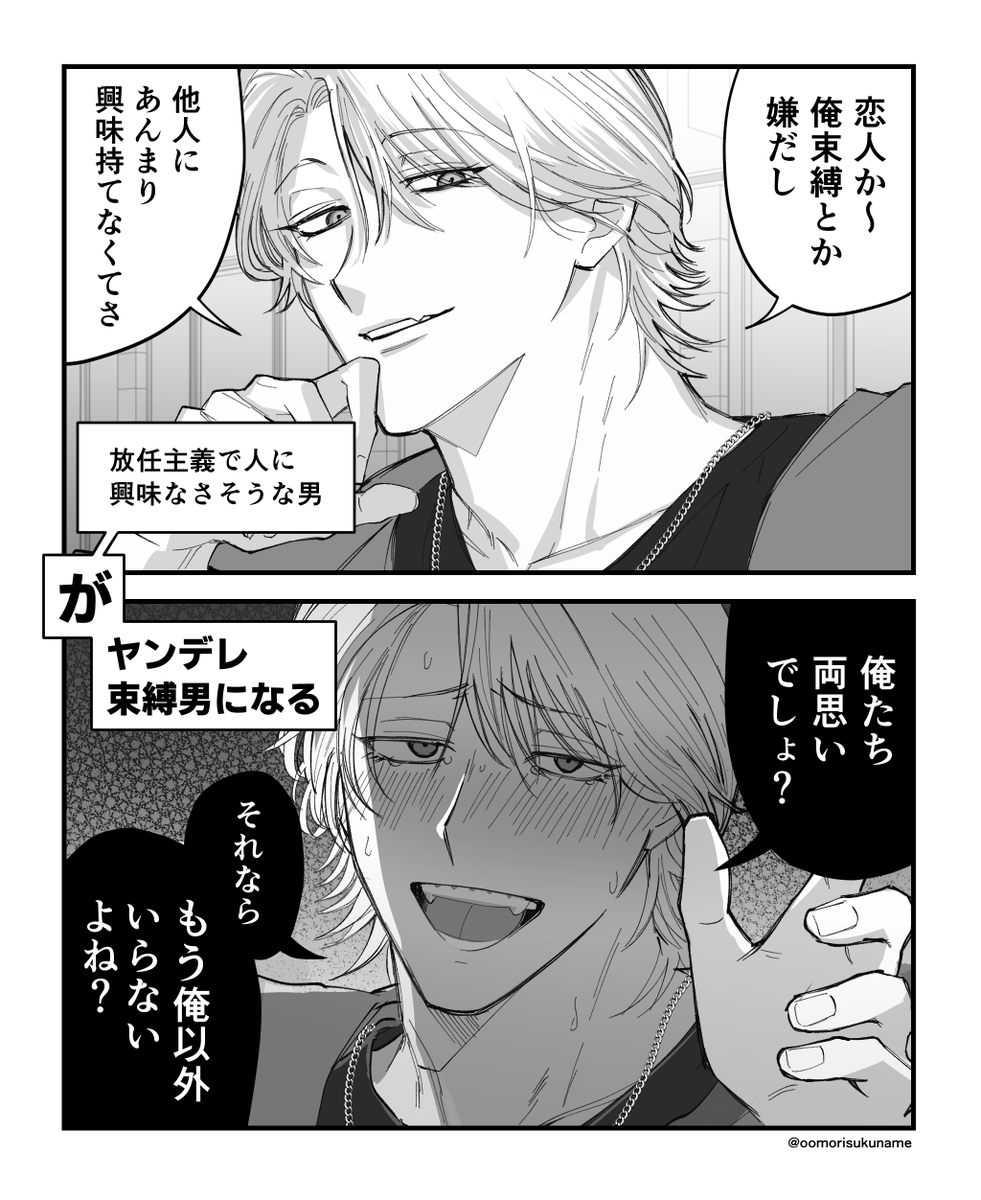 槐(エンジュ) (@japonicasky) / X 槐(エンジュ) (@japonicasky) / X