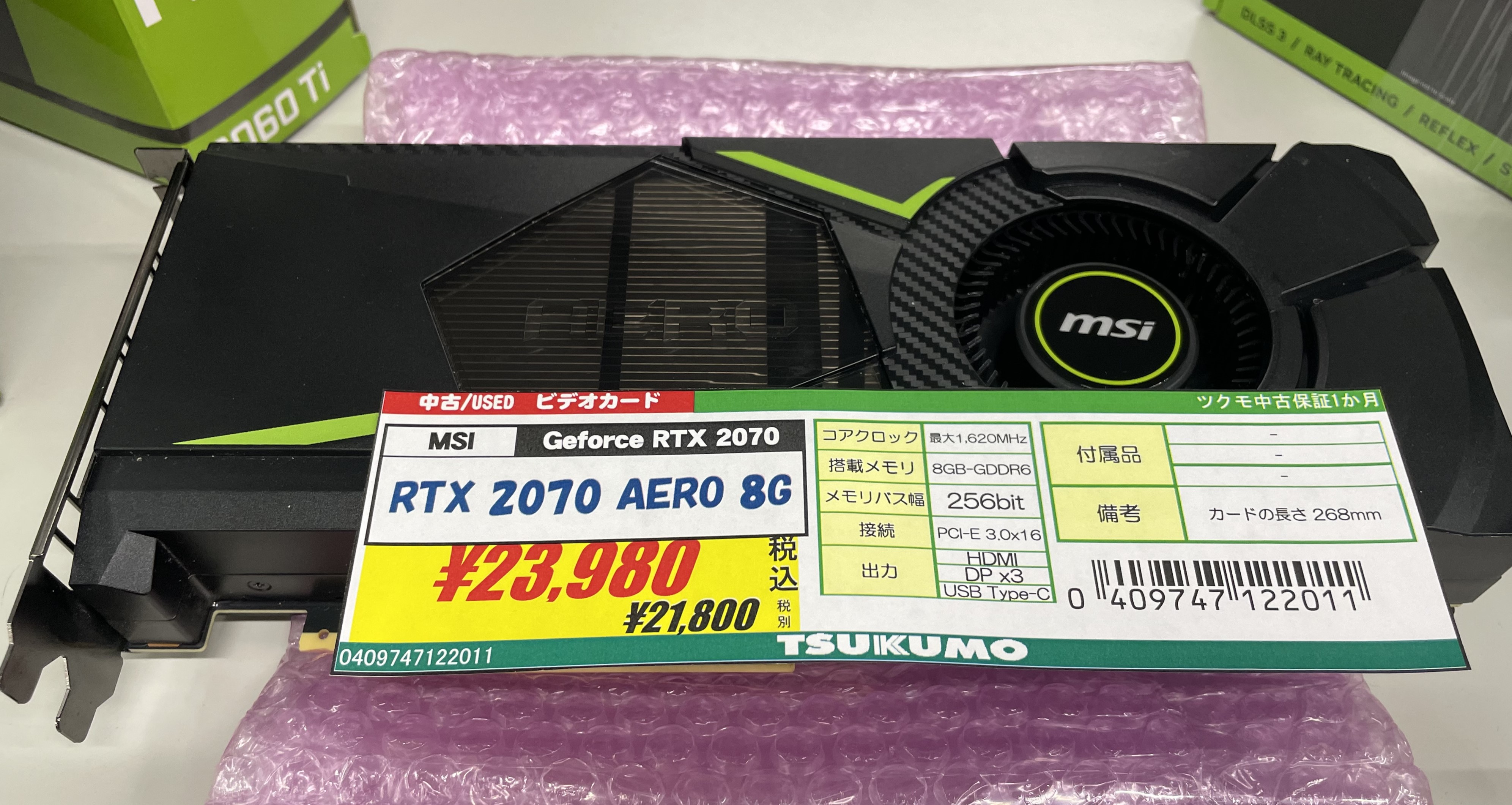 DEPOツクモ札幌大谷地店 |BTOショップ|ゲーミングPC G-GEAR|自作 DEPOツクモ札幌大谷地店 |BTOショップ|ゲーミングPC G-GEAR|自作