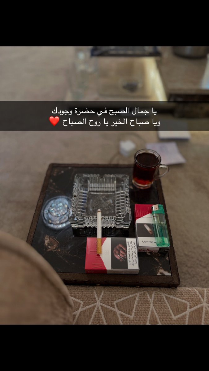 Good morning ، ❤️🤚🏻