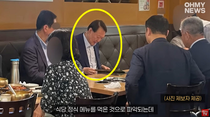 "군인들은 감옥에 있는데"..파면된 윤석열 보리밥집 출현 amn.kr/53218
"지귀연과 심우정이 만든 불공정한 세상"
"법원 직권으로 얼마든지 재구속 할 수 있는데 증거인멸 시간 줘"
