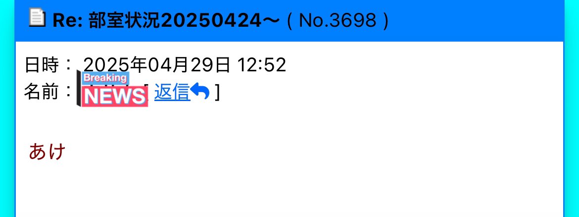 今日も開いています

#新歓 
#春から早稲田
#ボードゲーム