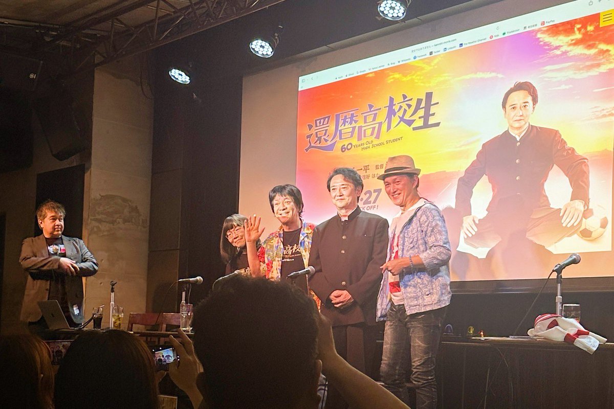 denace5555's tweet photo. 拡散希望

最新作の発表会無事終わりました。
映画のタイトルは
ひかる一平主演
『還暦高校生』です
みなさんよろしくお願いします

#ひかる一平
#森井信好
#長谷摩美
#河崎実
#映画
#還暦高校生 https://t.co/aw28nyfisr
