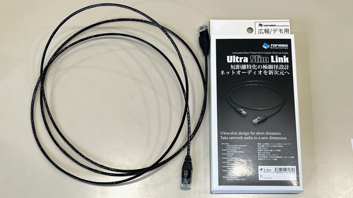 Yokkaichimusen's tweet photo. #TOPWING の #UltraSlimLink #LANケーブル のデモ機をお借りしました。
同社代表 #菅沼洋介 氏提案のスリムLANケーブル、このあと試してみたいと思います！
ご視聴のリクエストはご予約がスマートにご案内できます。
TEL：059-345-0931 https://t.co/fOUUe6BzIf