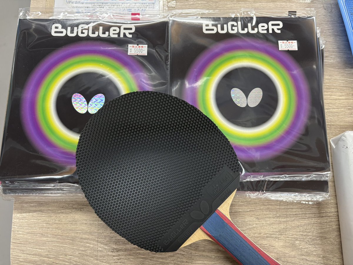 バタフライの新製品バグラーが販売開始しました！
変化の大きな粒形状の表ソフトにスプリングスポンジXを搭載し、対戦相手を『バグらせる』
変化表のアタック8やドナックルに対してどのようや風を起こすのでしょうか。
非常に楽しみな商品です。