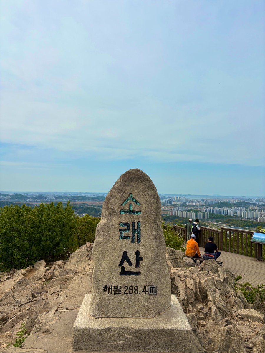 joojongbubu's tweet photo. 아��일찍 소래산에서 쉬엄쉬엄~

몰래본 아저씨가 자꾸 따라다녀서
귀찮을뻔했지만, 한번더 보여줄껄 그랬나??ㅎ https://t.co/MnRDQsVKiG