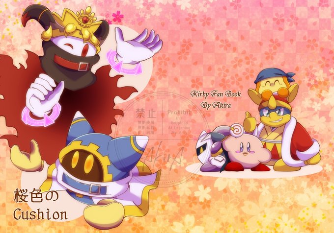 星のカービィ】 「桜色のcushion」 web再録 | あきらしゃん
