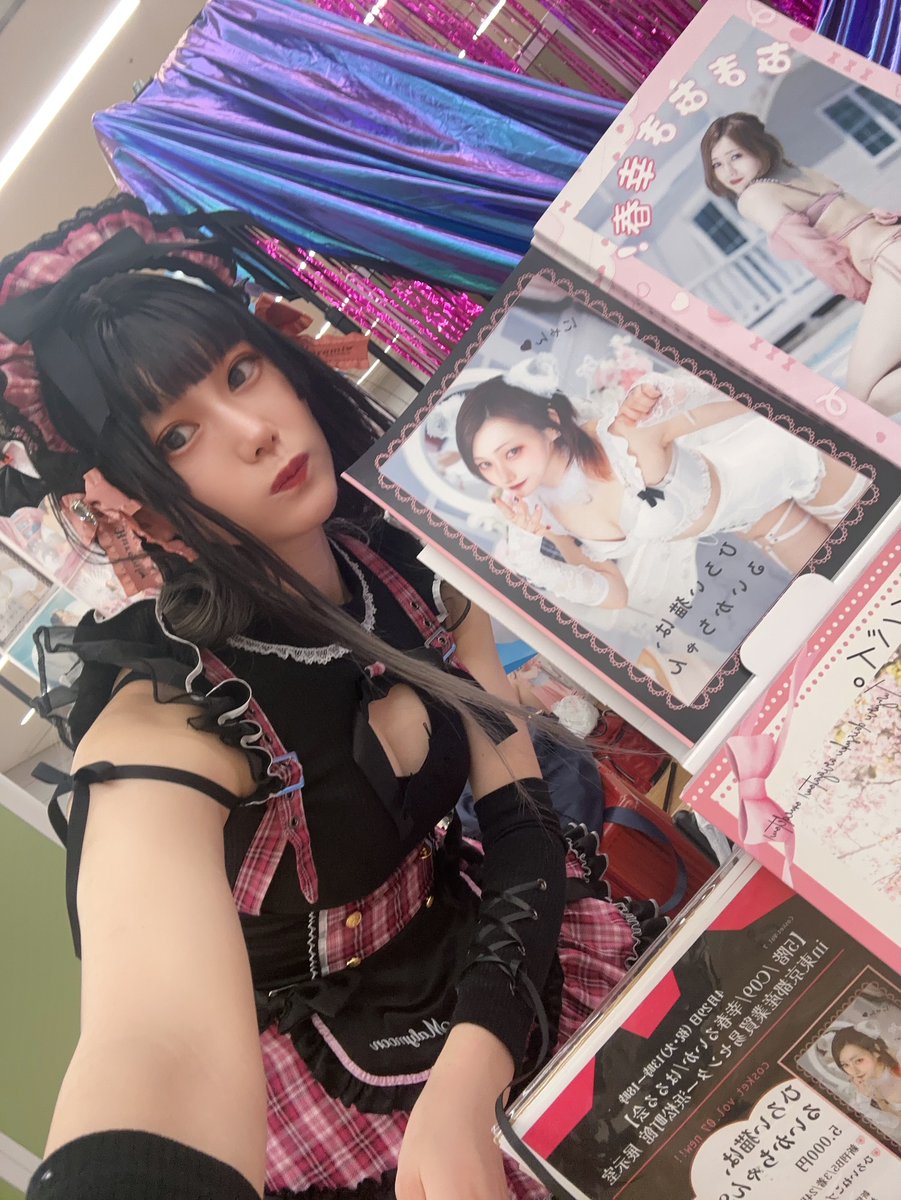 C09います🫶こすけっとまってる！