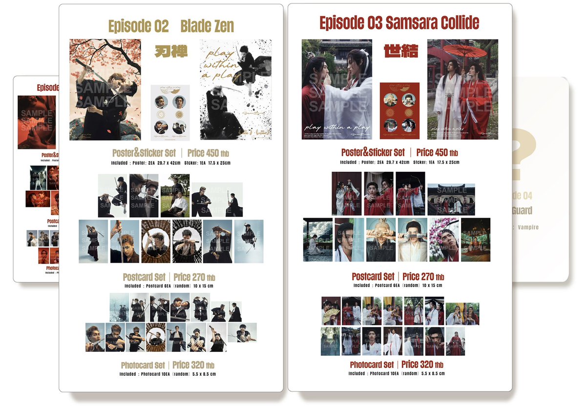 Smartboom first official merchandise<Play within a Play> Episode 2 Blade Zen / Episode 3 Samsara Collide

Included:
Poster&amp;Sticker Set ｜450 thb (2 posters ,1 sticker)
Postcard Set | 270 thb (6 random from 10,no dupes)
Photocard Set |320 thb (10 random from 14,no dupes)

Special