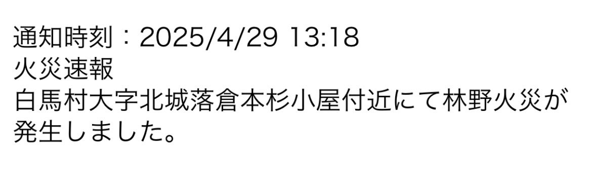 tomochansan's tweet photo. @n_jkf これやね💦 https://t.co/xSxzS6FYnY