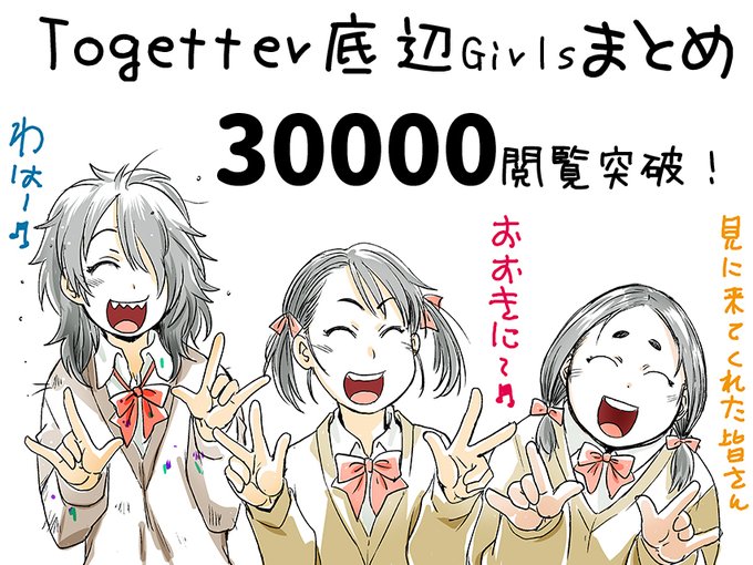 昭和ちゃんのインターネット老人会 