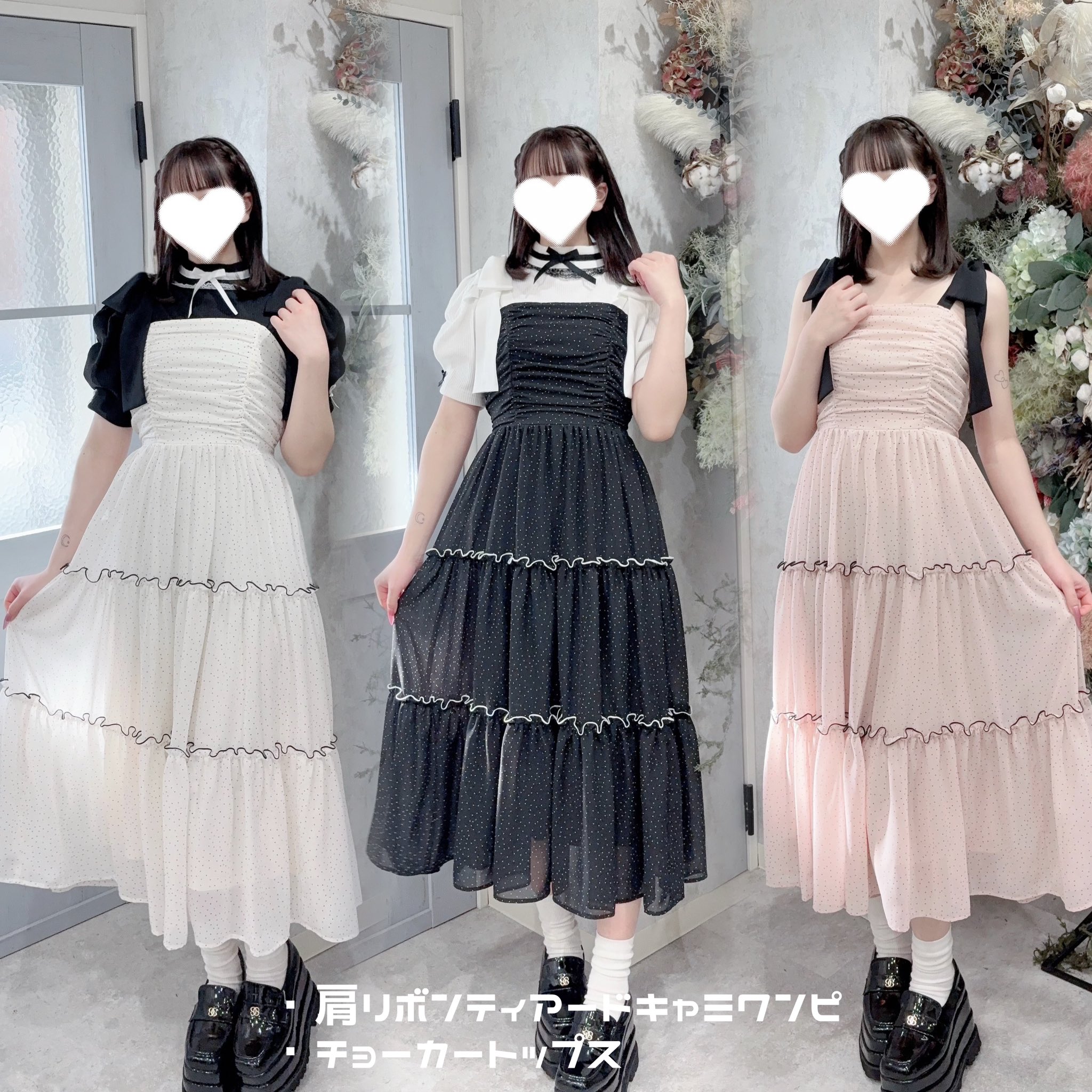 ココちゃんフェア | MARUZEN／丸善 | 広島三越 | 三越 店舗情報