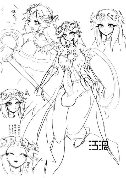 女神を手に馴染ませる練習しています 