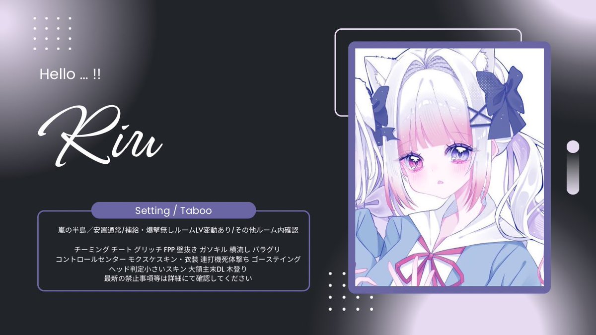 💡.⋆𝜗𝜚 tweet media