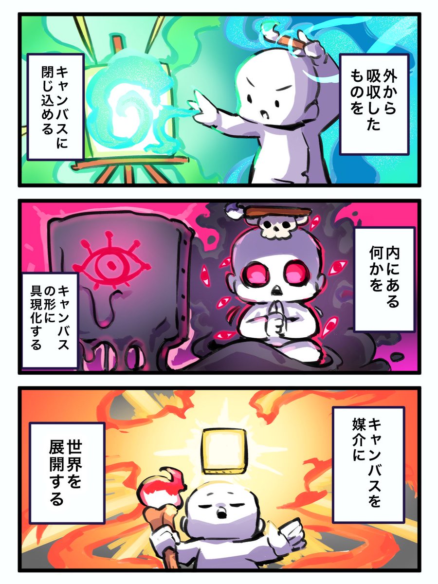 みんなはどんなスタイル？