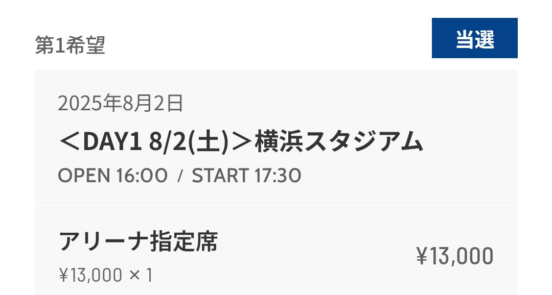 #ももクロ  #いくぜ夏のバカ騒ぎ

”∩✪◇✪∩"✧／ｷﾀｧｧｧ!!!