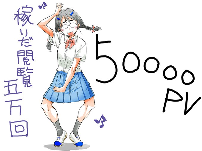 昭和ちゃんのサバいうなコノヤロ 