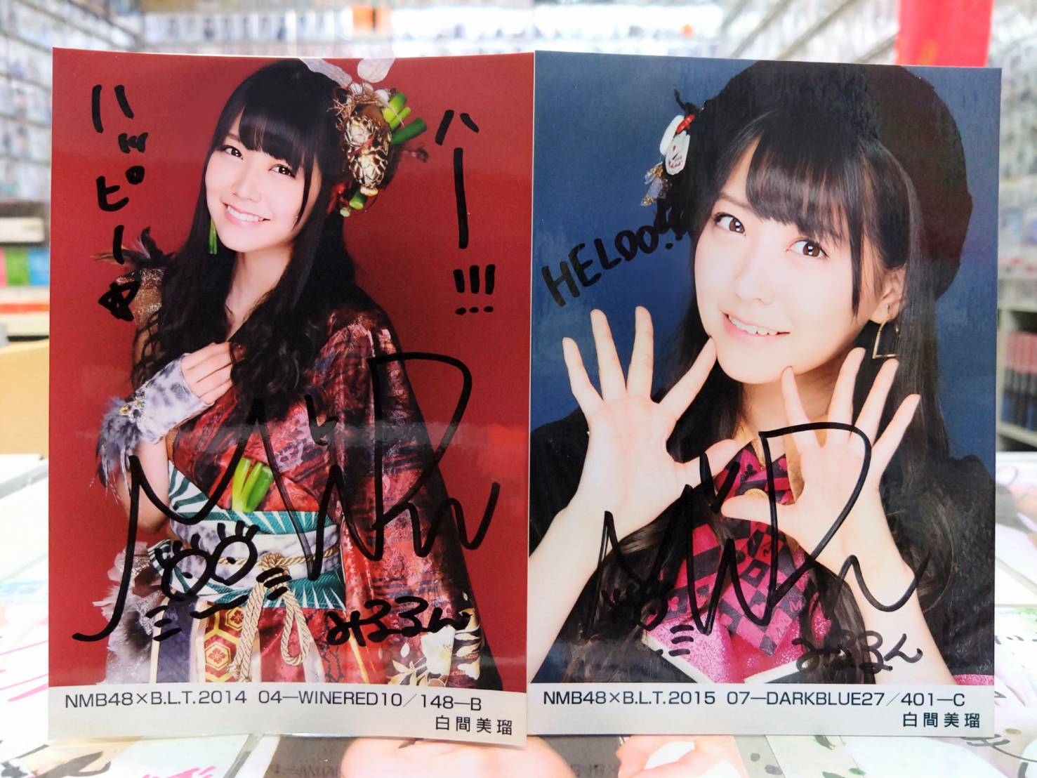 NMB48 白間美瑠 直筆 生写真 2017 October コンプ NMB48 白間美瑠 直筆 生写真 2017 October コンプ - メルカリ