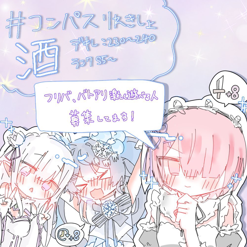 酒さん tweet media