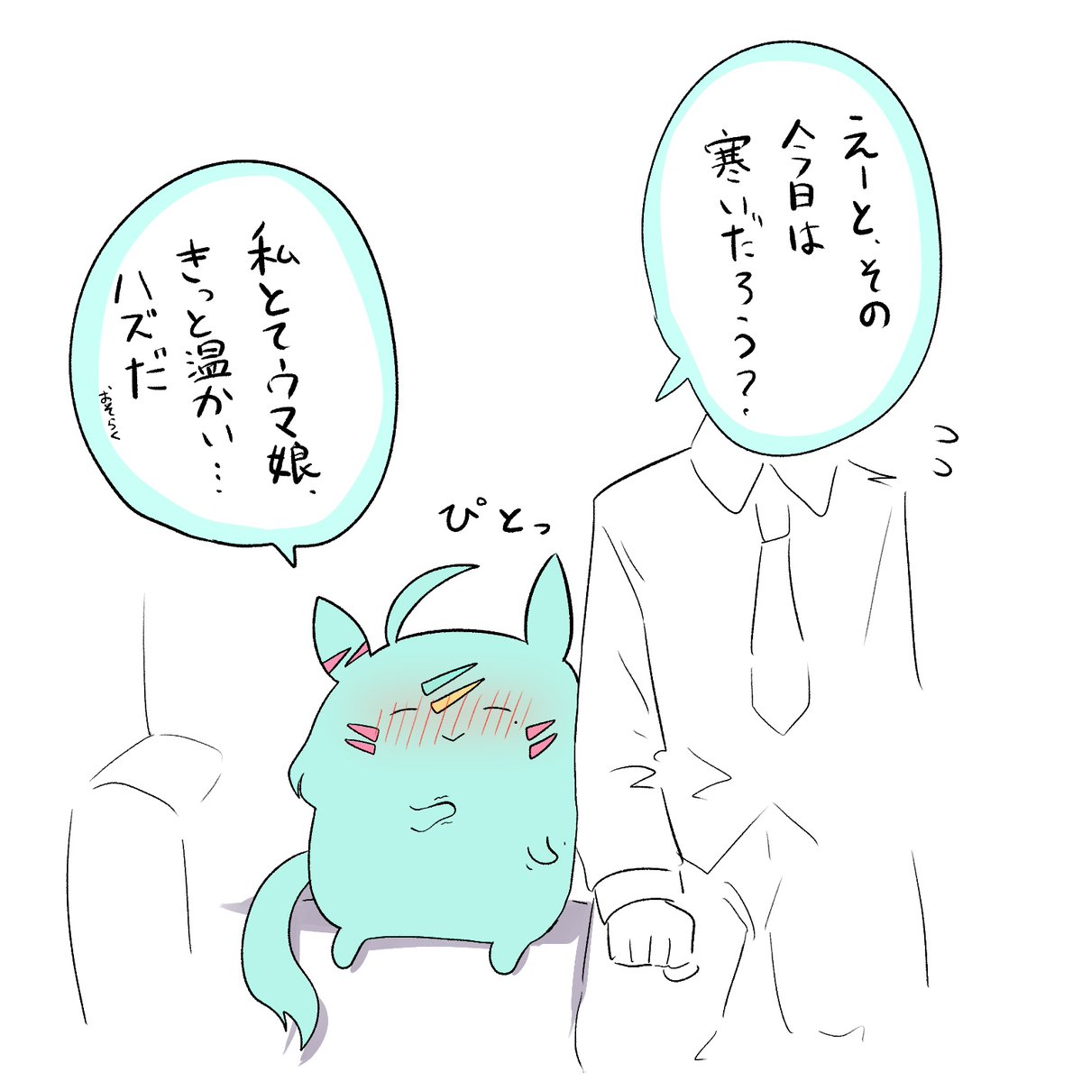 #GWはフォロワーさんが増えるらしい
博士に狂ってます 