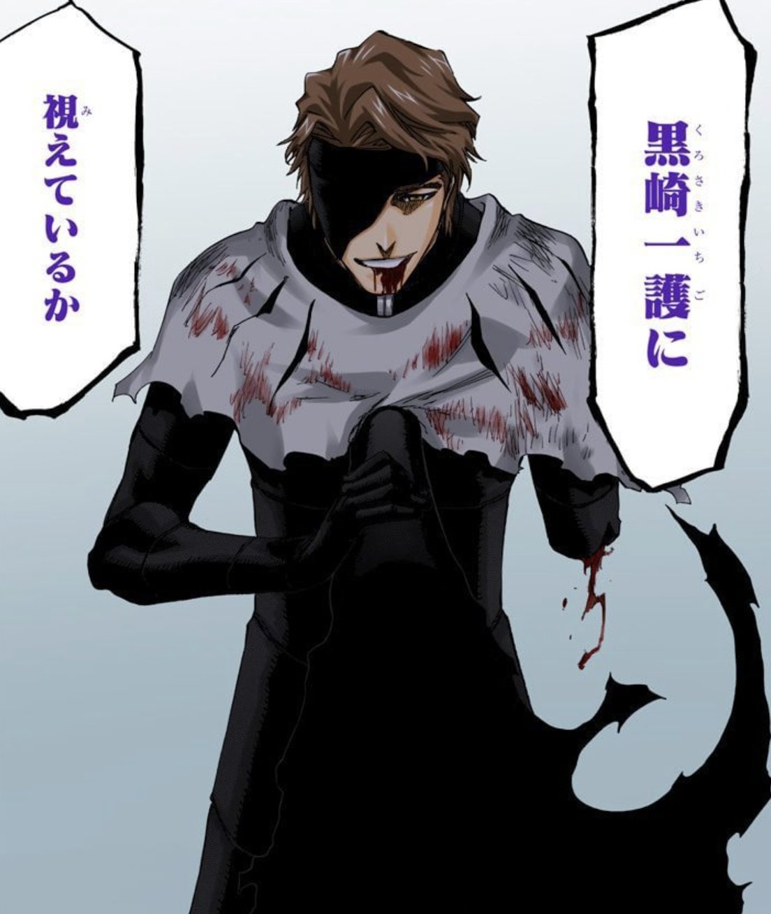 BLEACH【Velvet Lounge/黒崎一護】 Velvet Lounge/黒崎一護（BLEACH_anime OR #BLEACH - Search / X）