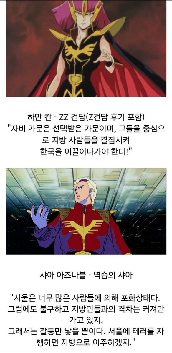 M_Park_'s tweet photo. @beatdead22 나무위키를 보실 시간을 아껴드리는 4컷… https://t.co/oLvdLurbc3